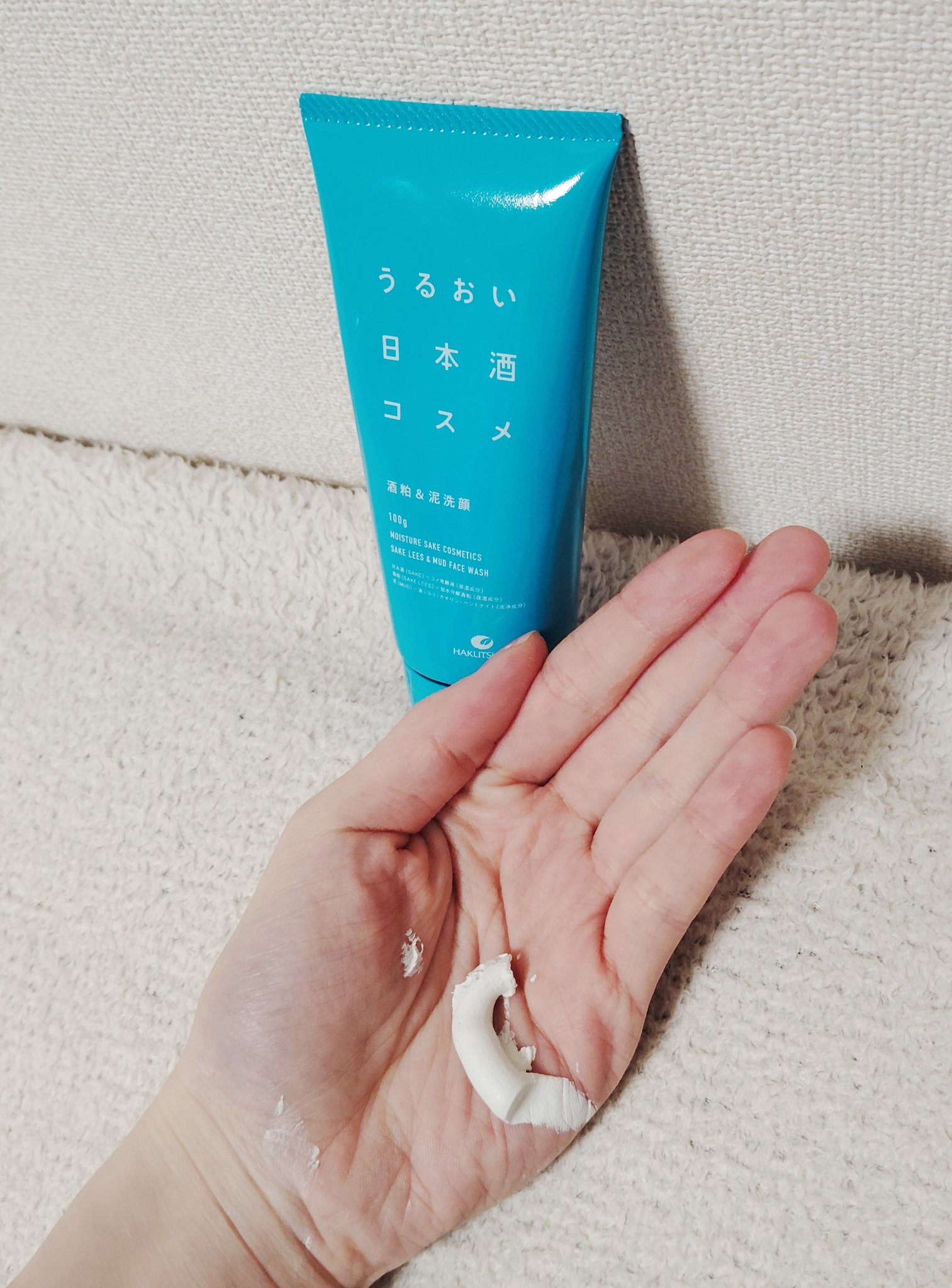 薬用ジェルクリーム/うるおい日本酒コスメ/オールインワン化粧品を使ったクチコミ（2枚目）