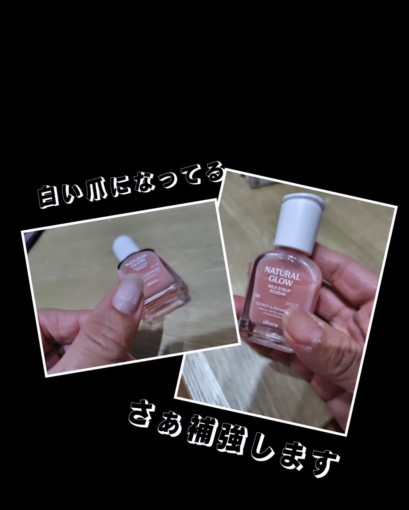 ひろちゃん on LIPS 「ohoraミルクシロップローズヒップ🩷NEW🩷ジェルネイルとい..」(5枚目)