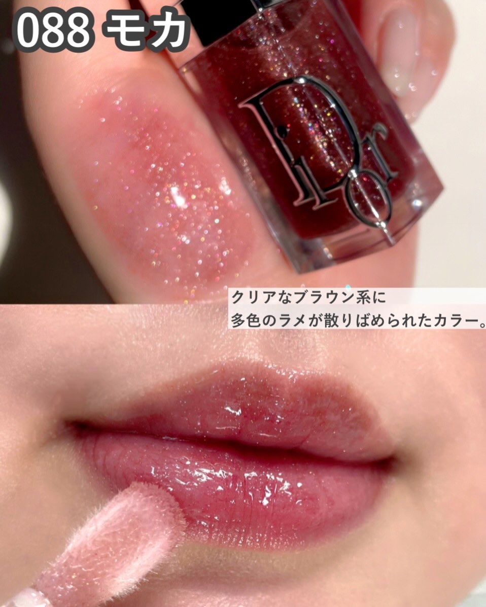 ディオール アディクト リップ グロウ オイル/Dior/リップオイルを使ったクチコミ（3枚目）