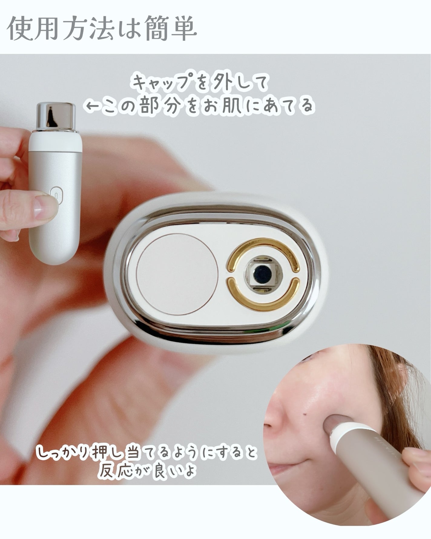 スキンスキャナー/BELLATECH/その他スキンケアグッズを使ったクチコミ(2枚目)