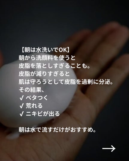 美容ニキ@美容ラボ on LIPS 「..」(4枚目)