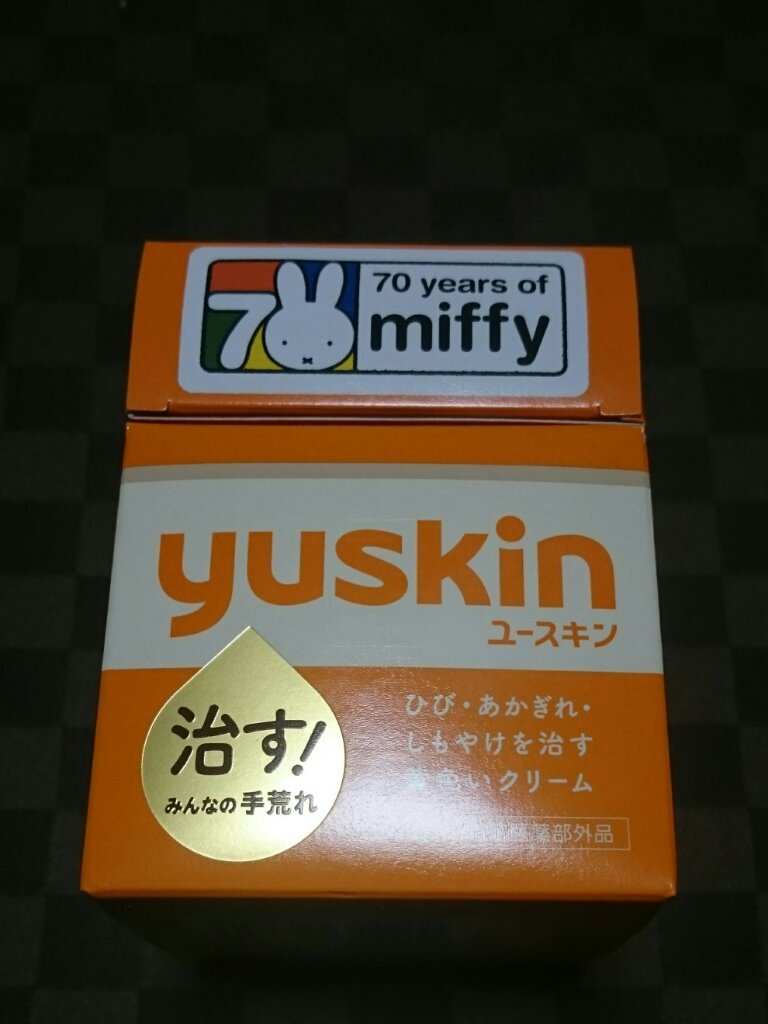 ユースキン/ユースキン/ボディクリームを使ったクチコミ（1枚目）