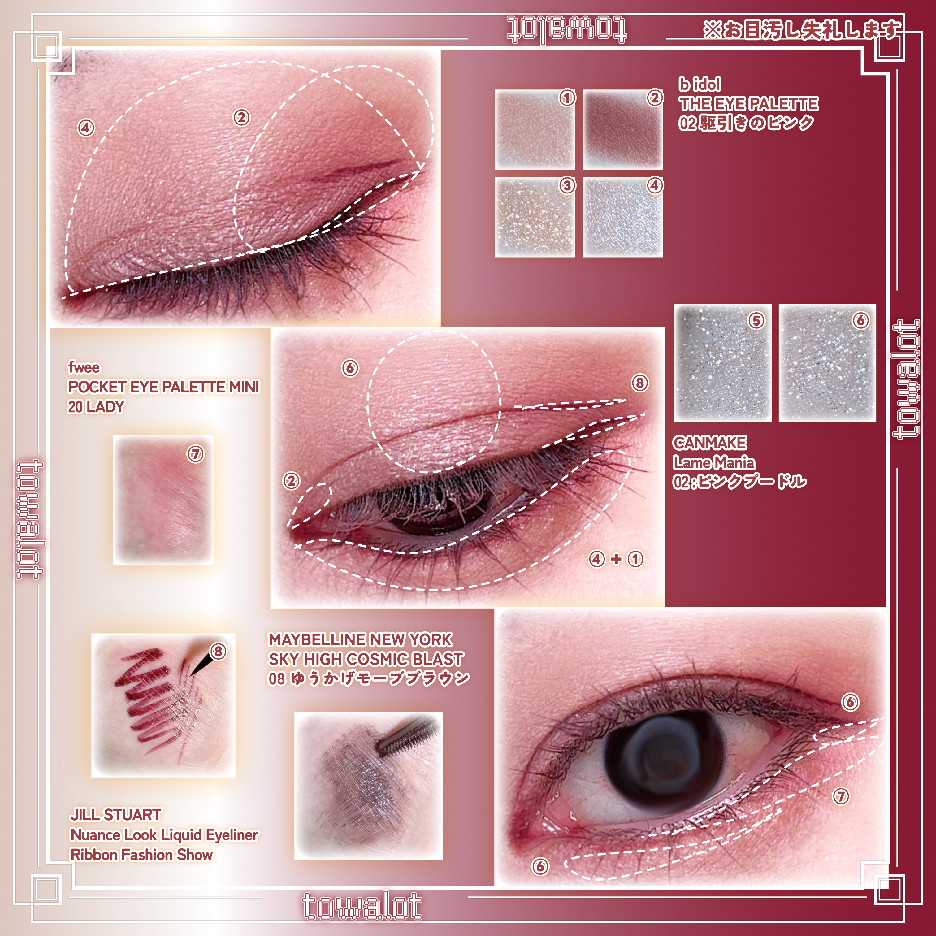 THE アイパレR/b idol/アイシャドウパレットを使ったクチコミ（2枚目）