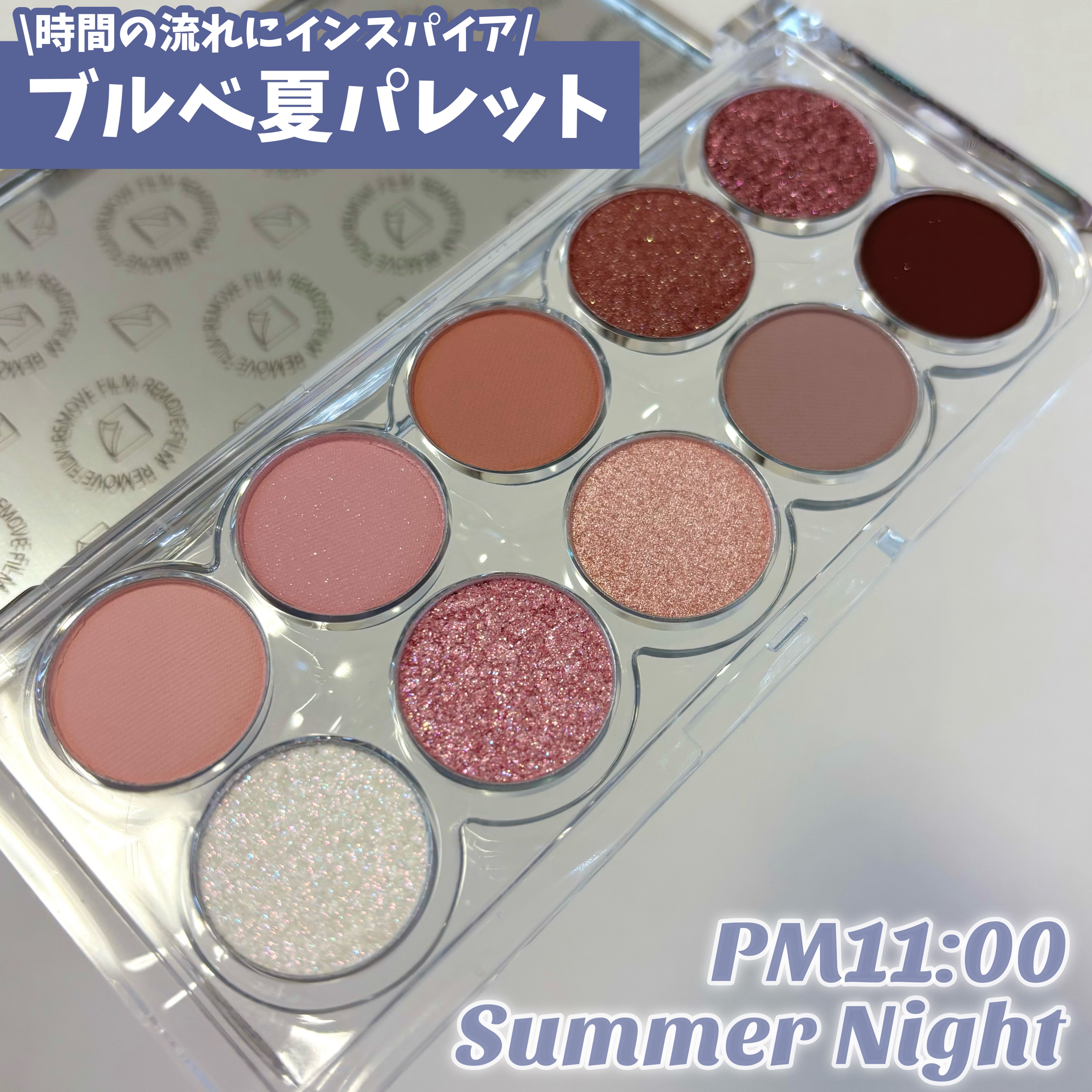 ライトオンアイズシャドウパレット/ルミル/アイシャドウパレットを使ったクチコミ（1枚目）