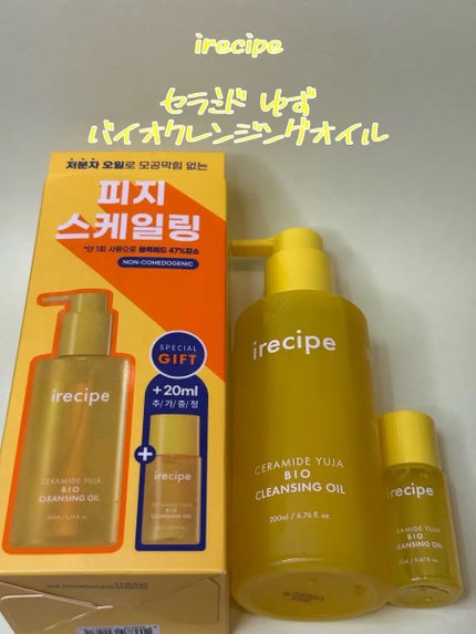 セラミド ゆず バイオクレンジングオイル/irecipe/オイルクレンジングを使ったクチコミ(1枚目)