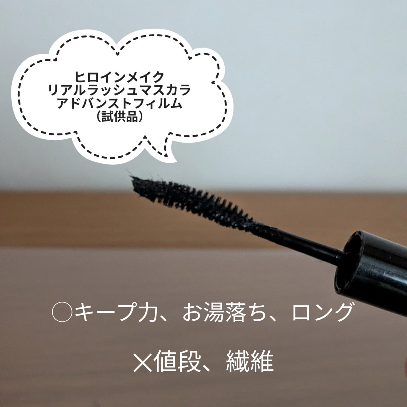 NO.71 アイラッシュカーラー/コージー/ビューラーを使ったクチコミ(4枚目)