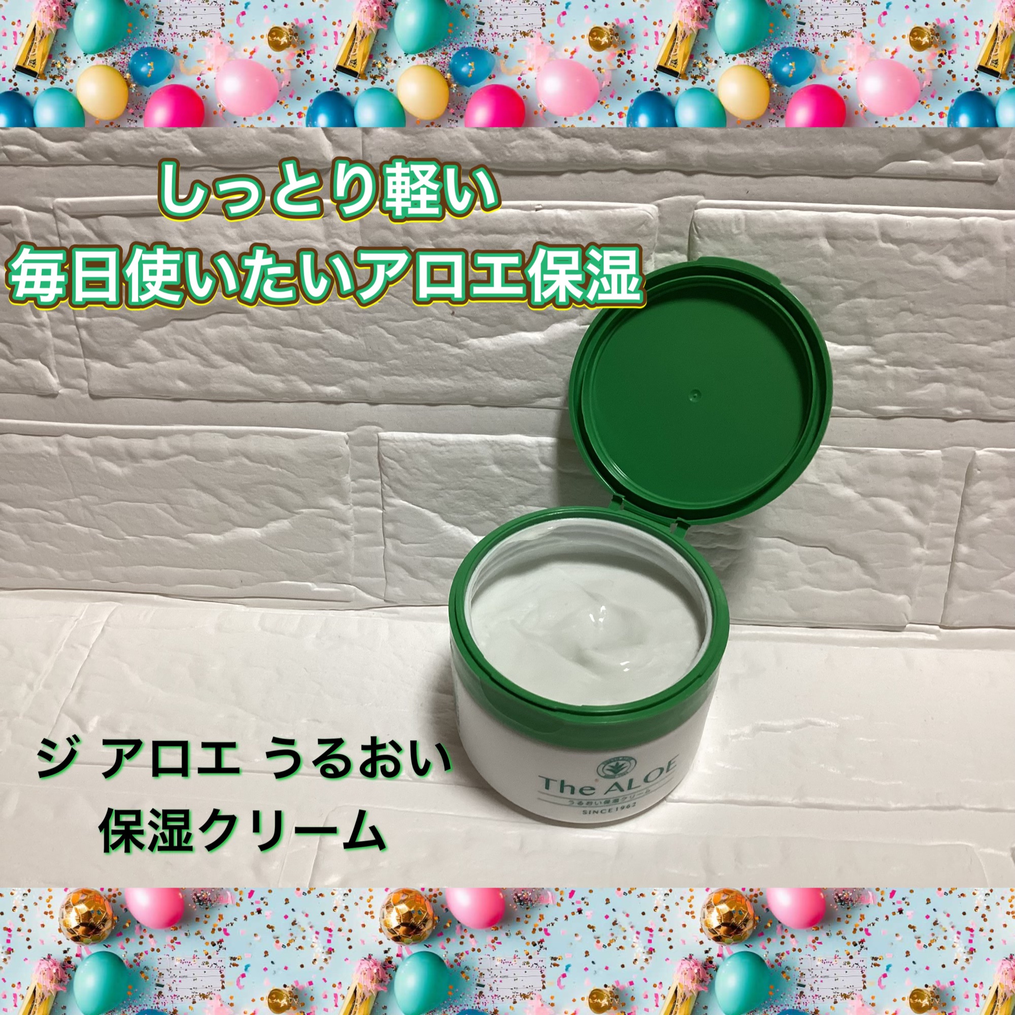 乾燥が気になる季節も🌿
アロエのうるおいで、しっとり素肌✨
毎日使いたくなる保湿クリーム

東京アロエ
THE ALOE うるおい保湿クリーム
X懸賞で提供いただきました😊

美容的な魅力として⬇️
	•	アロエのうるおい力で、乾燥しが