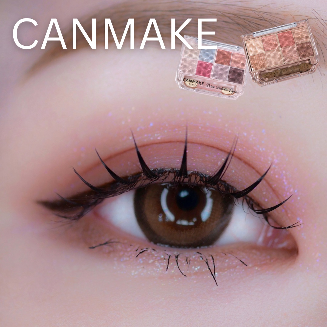 キャンメイクを使ってメイク🎀

プリュムフラワー
オーロラキャンディ

腫れぼったくなりがちのコーラル系は、アイラインとまつげを濃いめにするとスッキリして見えるよ👀

ラメ感もかわいい✨

#プチプラ