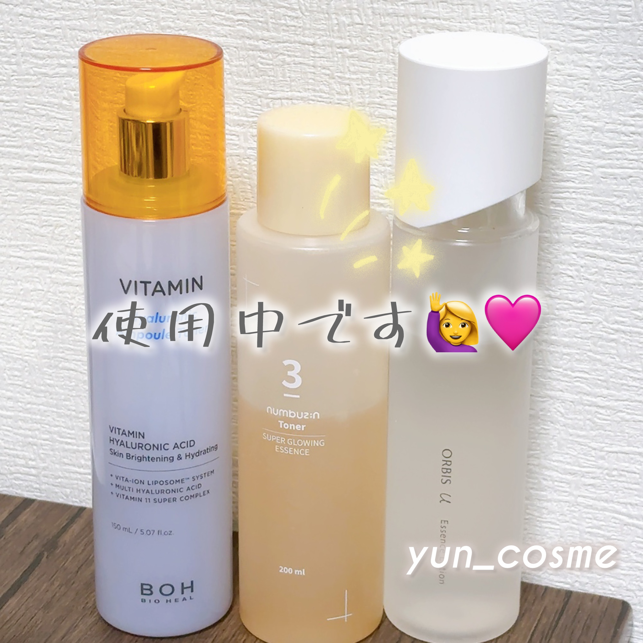 アットコスメのnumbuzinの店頭イベントで頂きました( >ᴗ<)🙌🏻💕

トロッとしたテクスチャーで、しっかり保湿されている感じがあります 😊👌
でもベタつきは全くなし✌🏻😉💗

香りは少し独特ですが、私は嫌な感じはしま