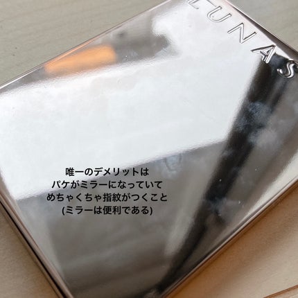 ルナソル アイカラーレーションN/LUNASOL/アイシャドウパレットを使ったクチコミ(5枚目)