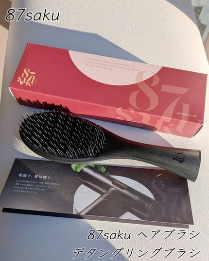 87saku ハナサク デタングリングブラシ/87saku/ヘアブラシを使ったクチコミ(2枚目)