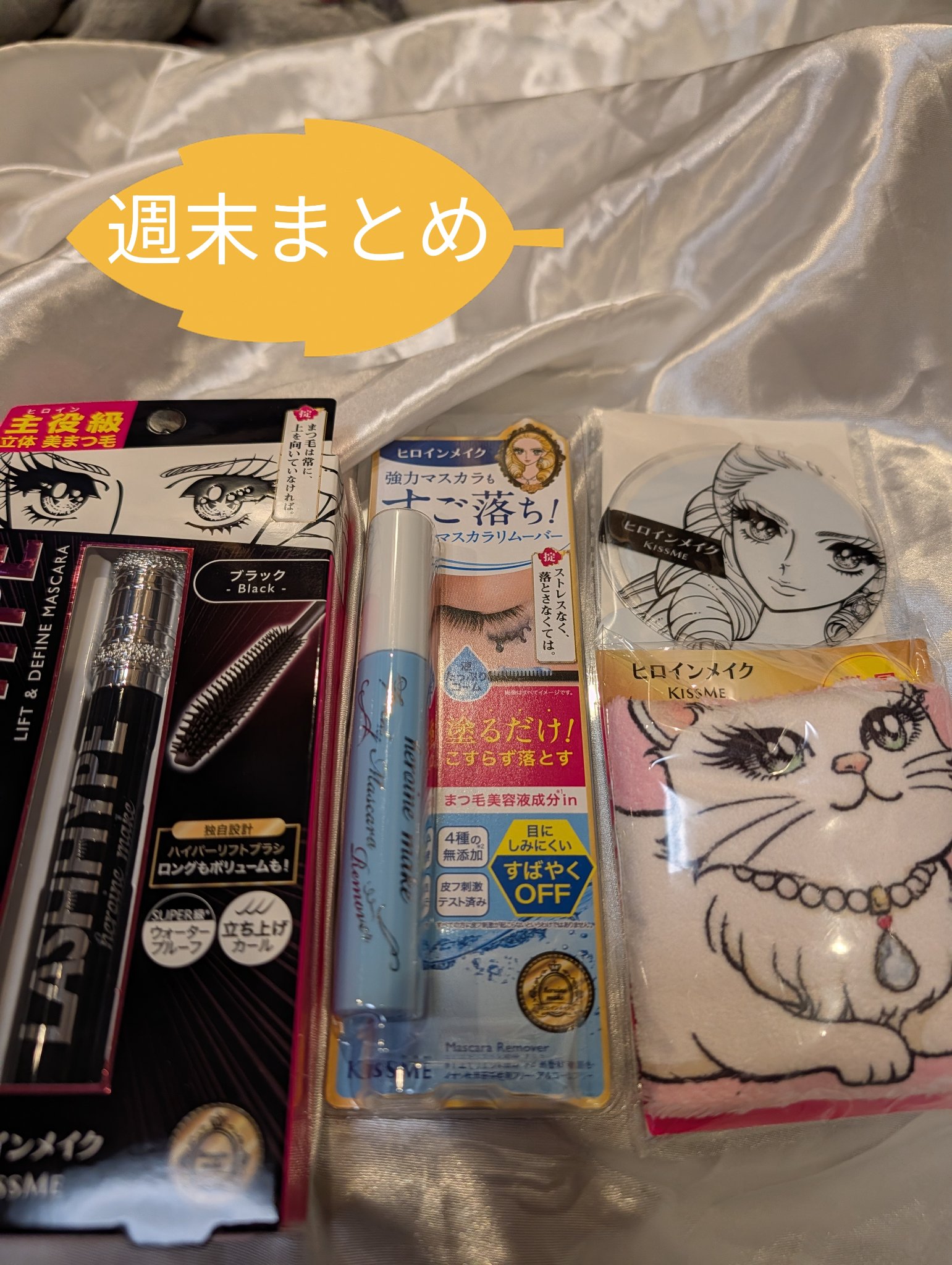 リンクルショット メディカル セラム N/リンクルショット/アイケア・アイクリームを使ったクチコミ（2枚目）