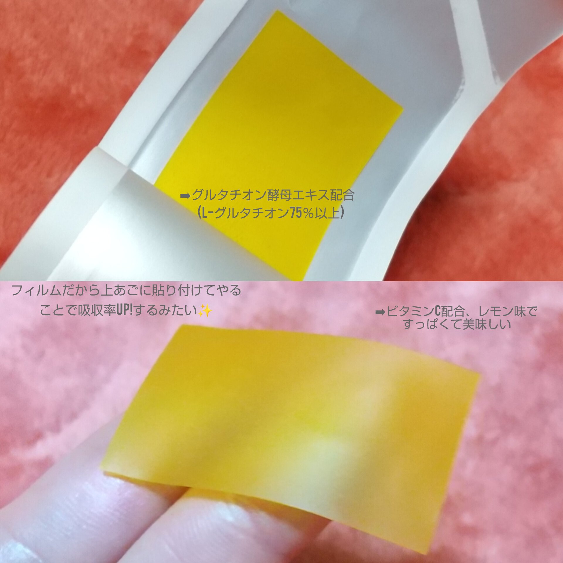 ヨエスターグルタチオンダイレクト５X/ESTHER FORMULA/美容サプリメントを使ったクチコミ（3枚目）