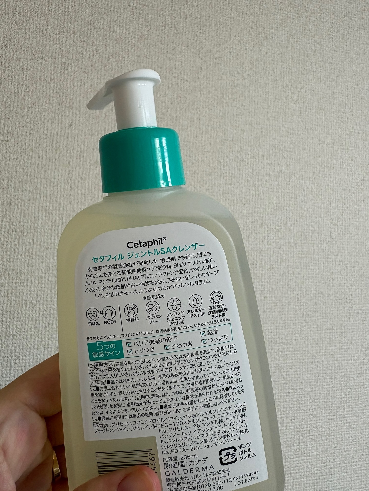 セタフィル　ジェントルSAローション/セタフィル/ピーリングを使ったクチコミ（3枚目）