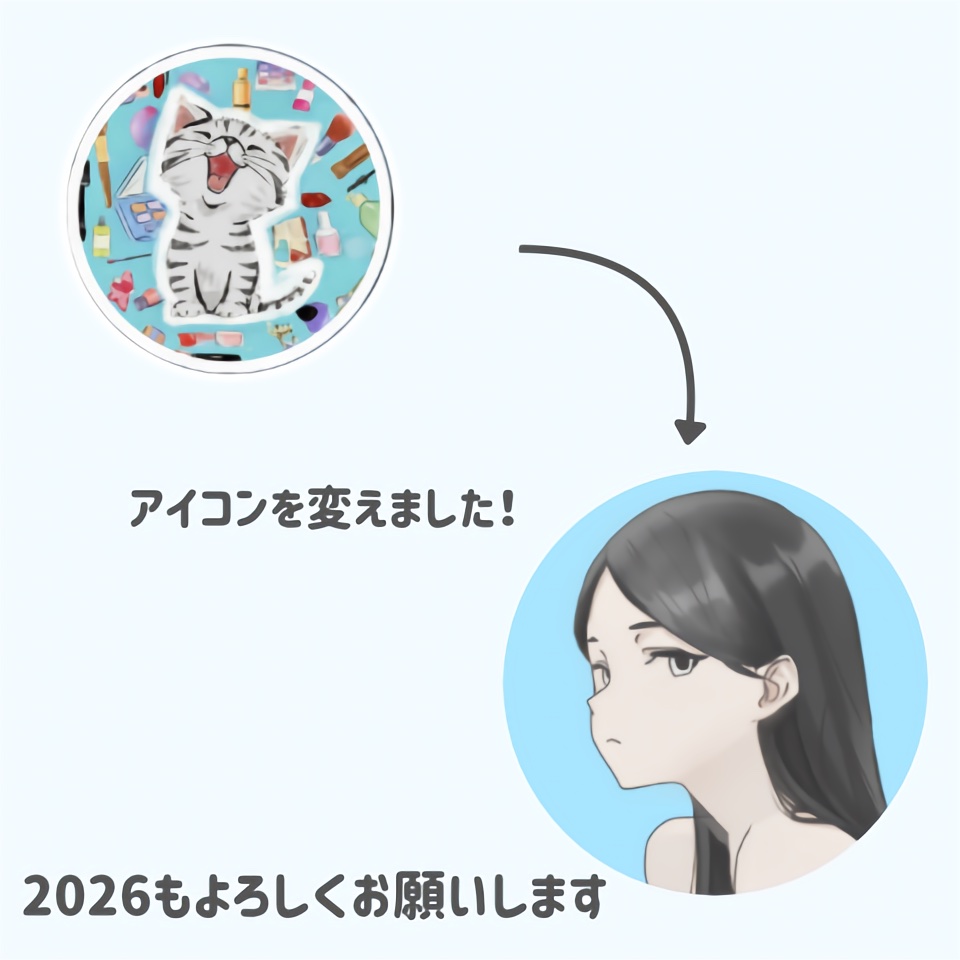 CEZANNE 描くふたえアイライナーのクチコミ「♡♡♡♡.    

『notice』


今年からアイコンを変えます！
よろしくお願いします.....」（2枚目）