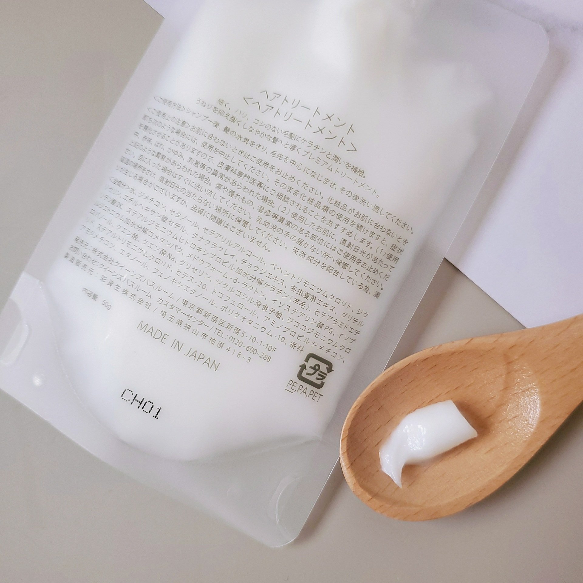 ヘアケアトライアルセット/QUEEN'S BATHROOM/トライアルキットを使ったクチコミ（3枚目）