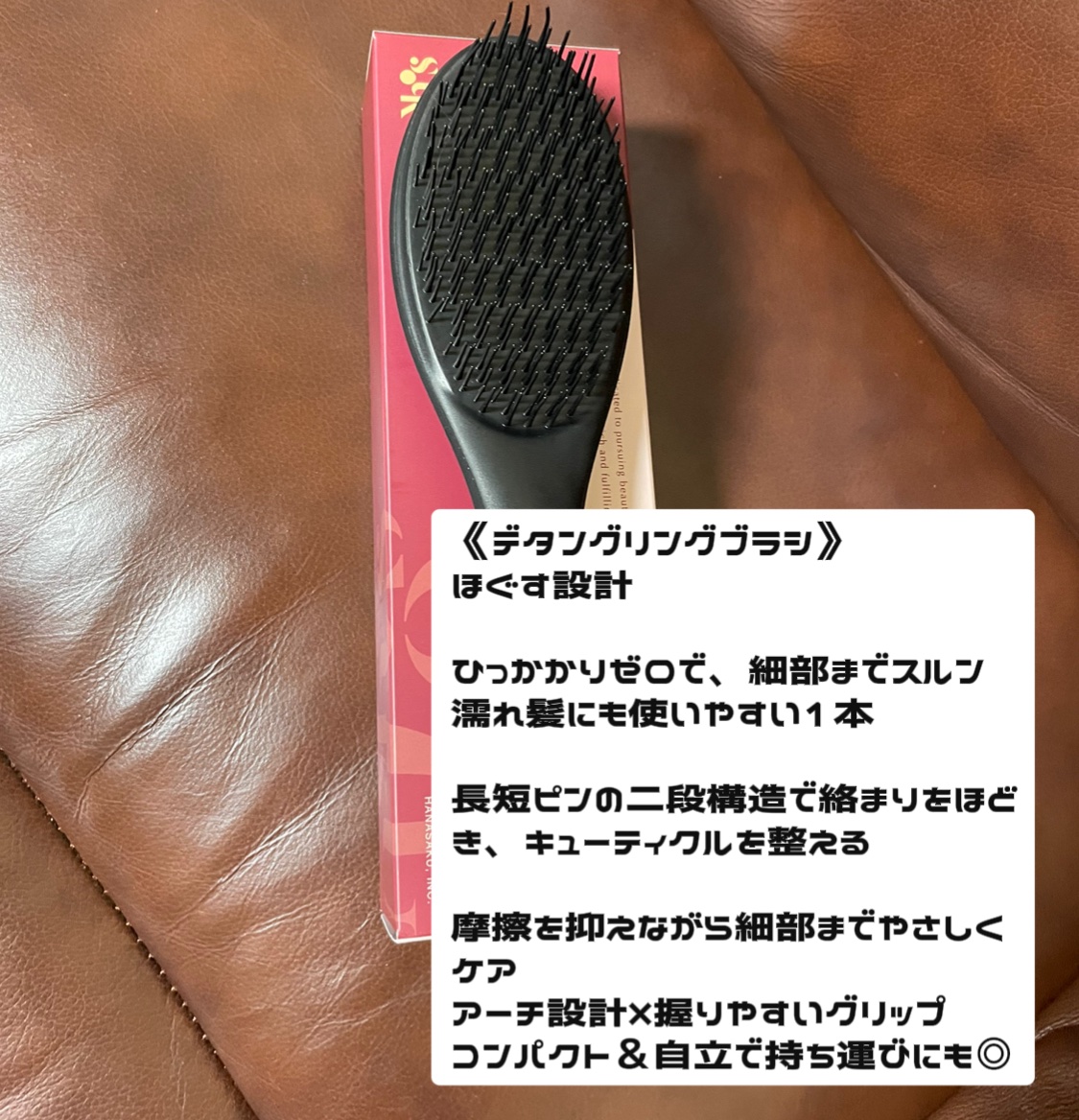 87saku ハナサク 速乾ブラシ/87saku/ヘアブラシを使ったクチコミ（3枚目）