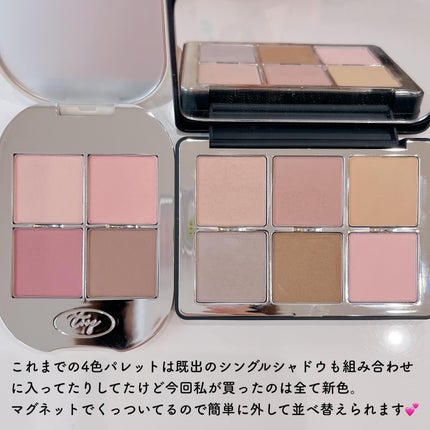 ワンバイジェニュインマグネティックアイシャドウ 4色パレット/Tooq/アイシャドウパレットを使ったクチコミ(4枚目)