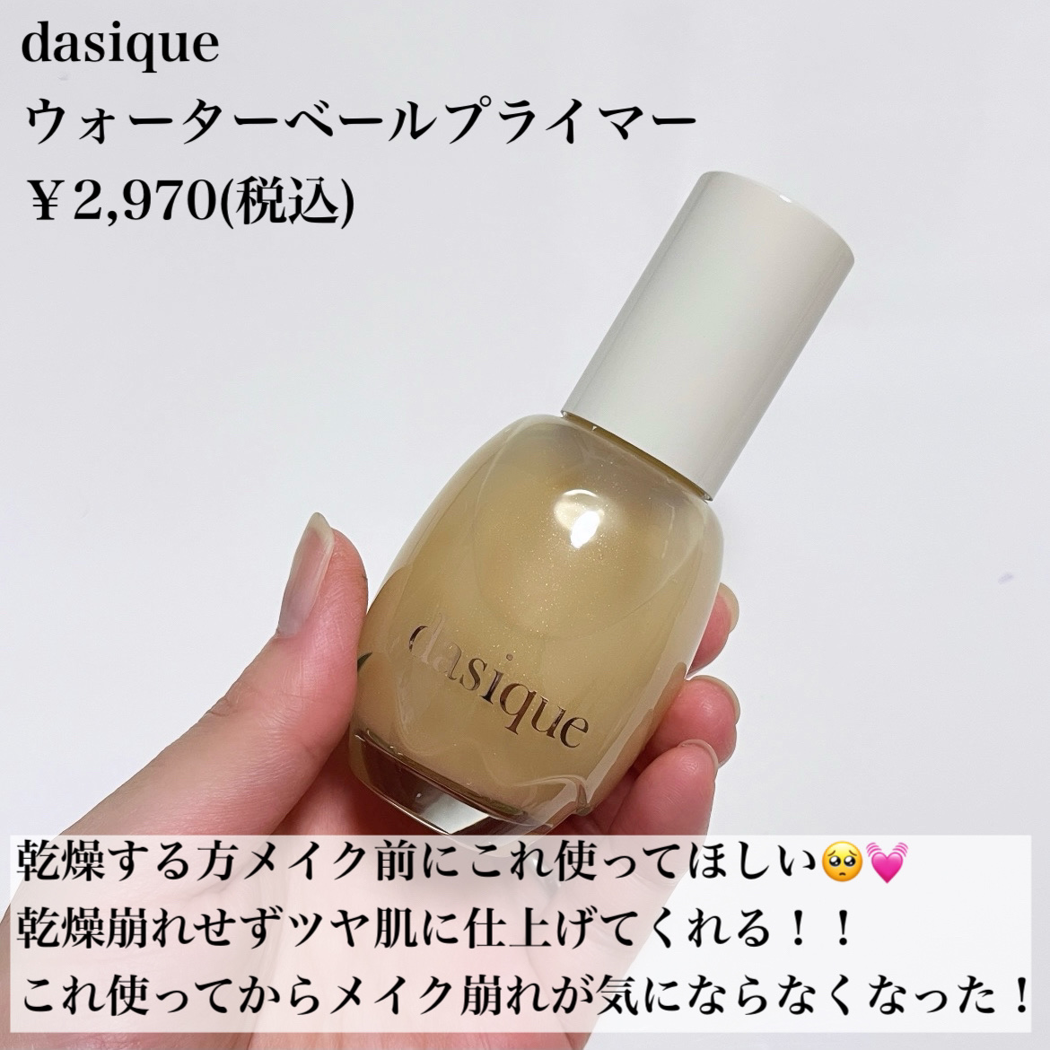 シャドウパレット/dasique/アイシャドウパレットを使ったクチコミ（2枚目）