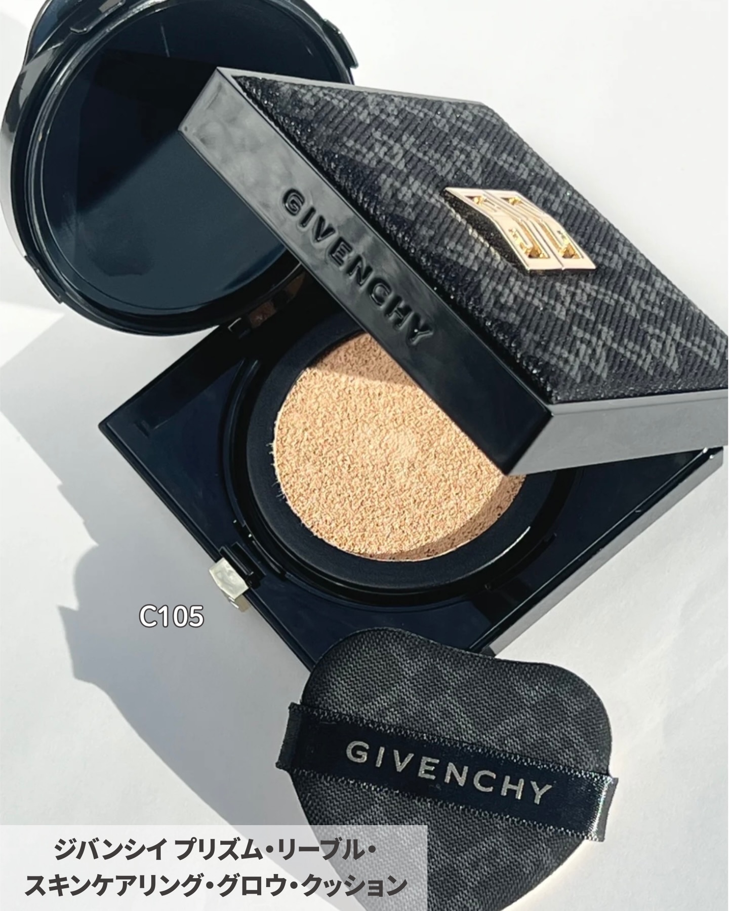 プリズム・リーブル・スキンケアリング・グロウ・クッション/GIVENCHY/クッションファンデーションを使ったクチコミ（2枚目）