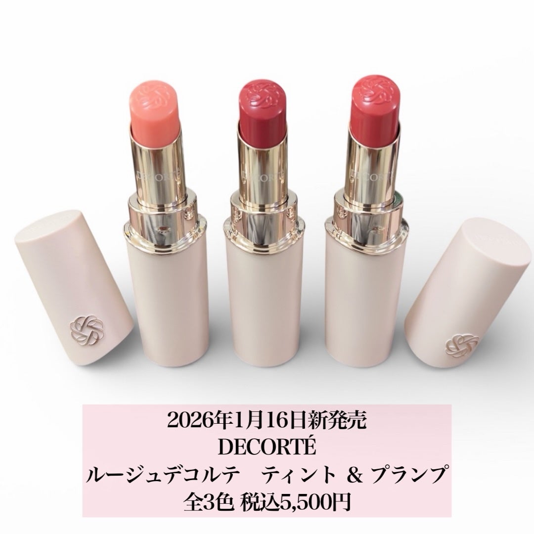 ルージュデコルテ ティント&プランプ/DECORTÉ/リップティントを使ったクチコミ(8枚目)