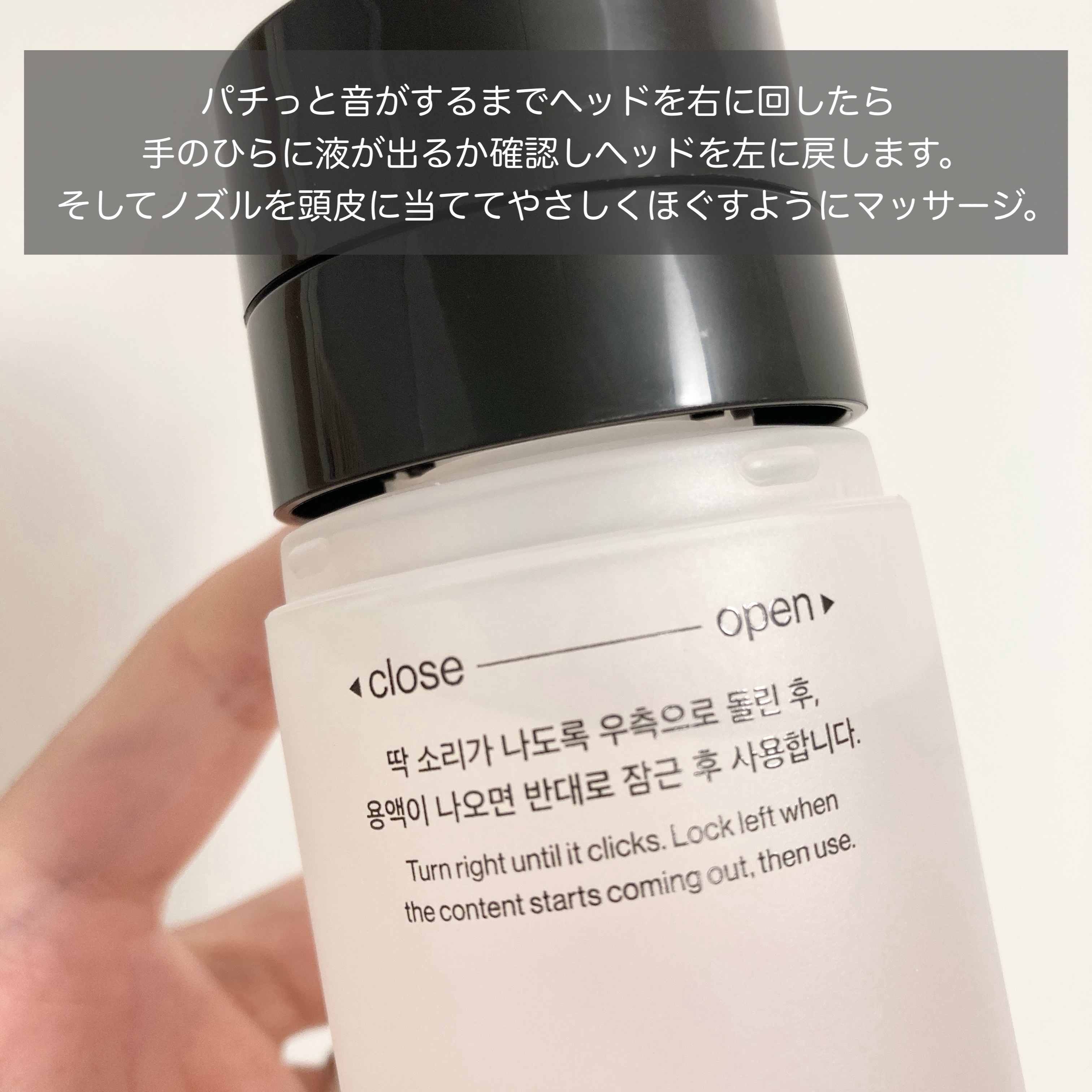 サイトカイン ブースター/Refilled/頭皮ローションを使ったクチコミ（3枚目）