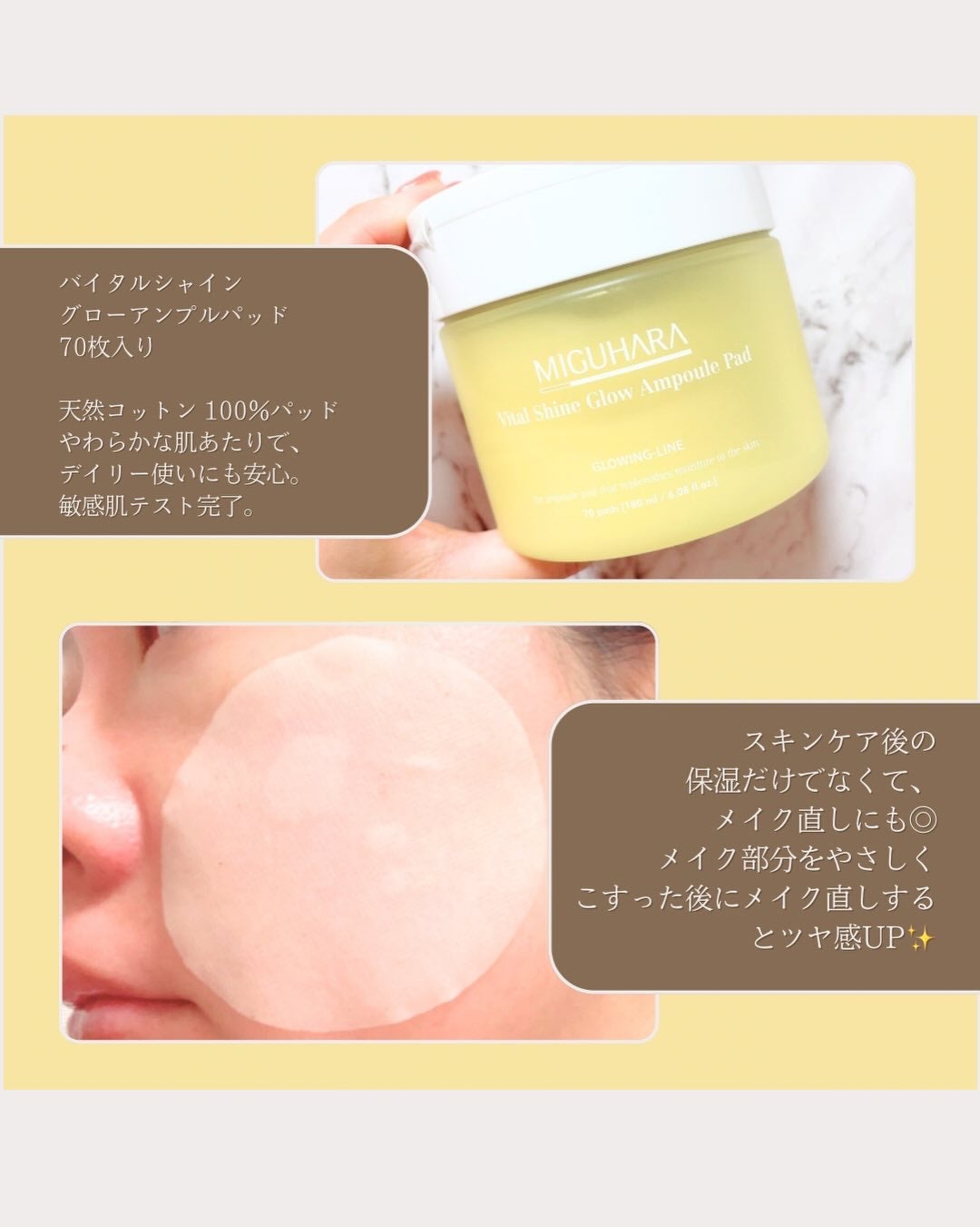 ホワイトニングインテンシブクリーム/MIGUHARA/フェイスクリームを使ったクチコミ(2枚目)