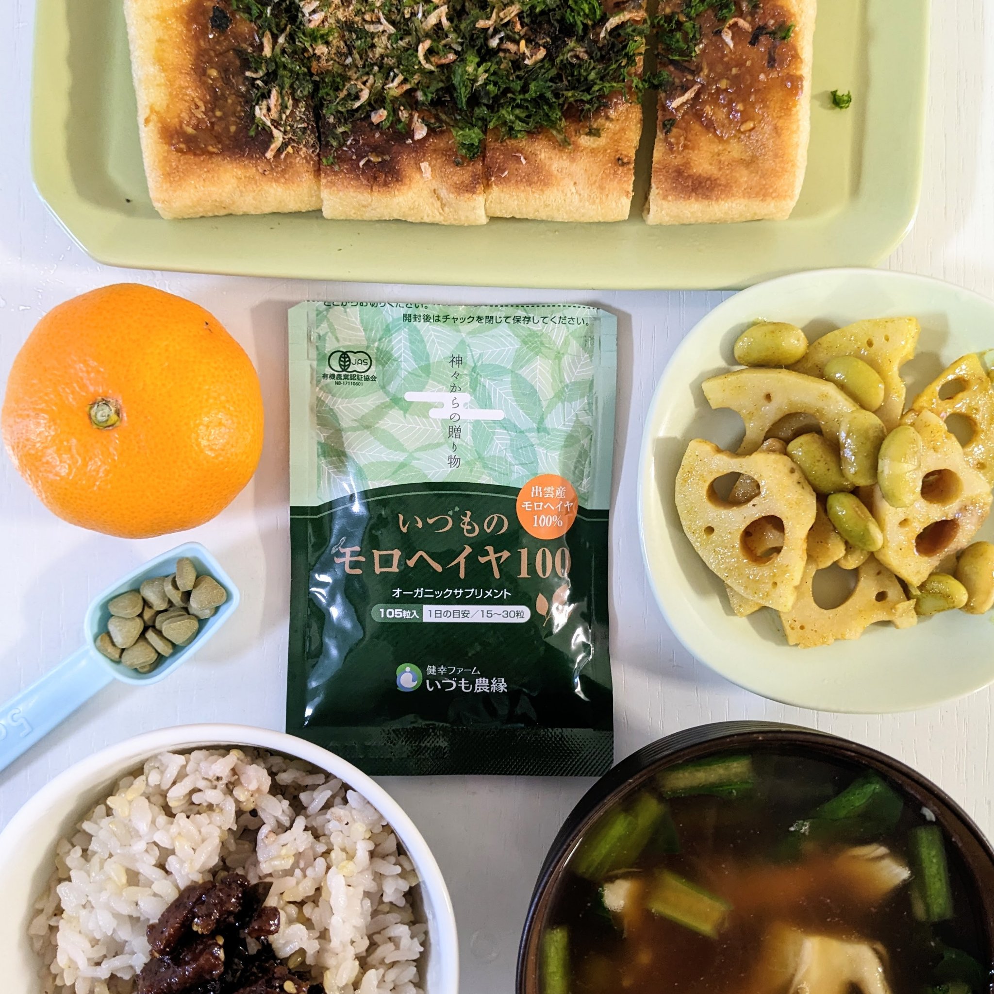 いづものモロヘイヤ100/いづも農縁/健康サプリメントを使ったクチコミ（1枚目）