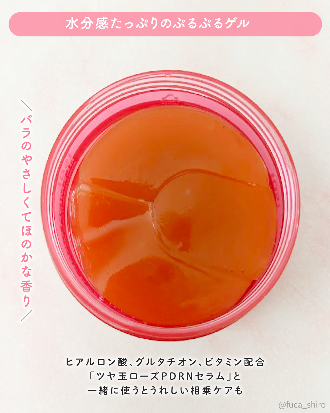 アイソイ 目元集中ケア アイゲルパッチ /ISOI/アイケア・アイクリームを使ったクチコミ（3枚目）