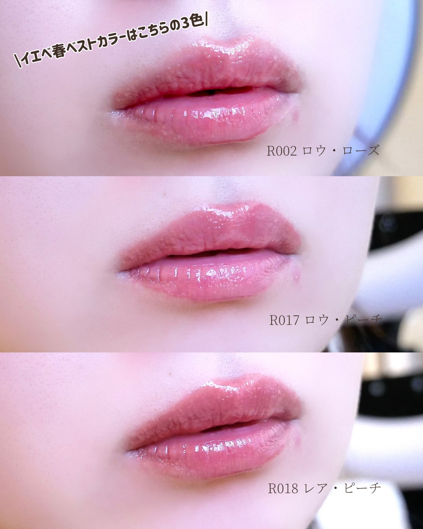 ロウグロウジェルティント/hince/リップティントを使ったクチコミ(3枚目)