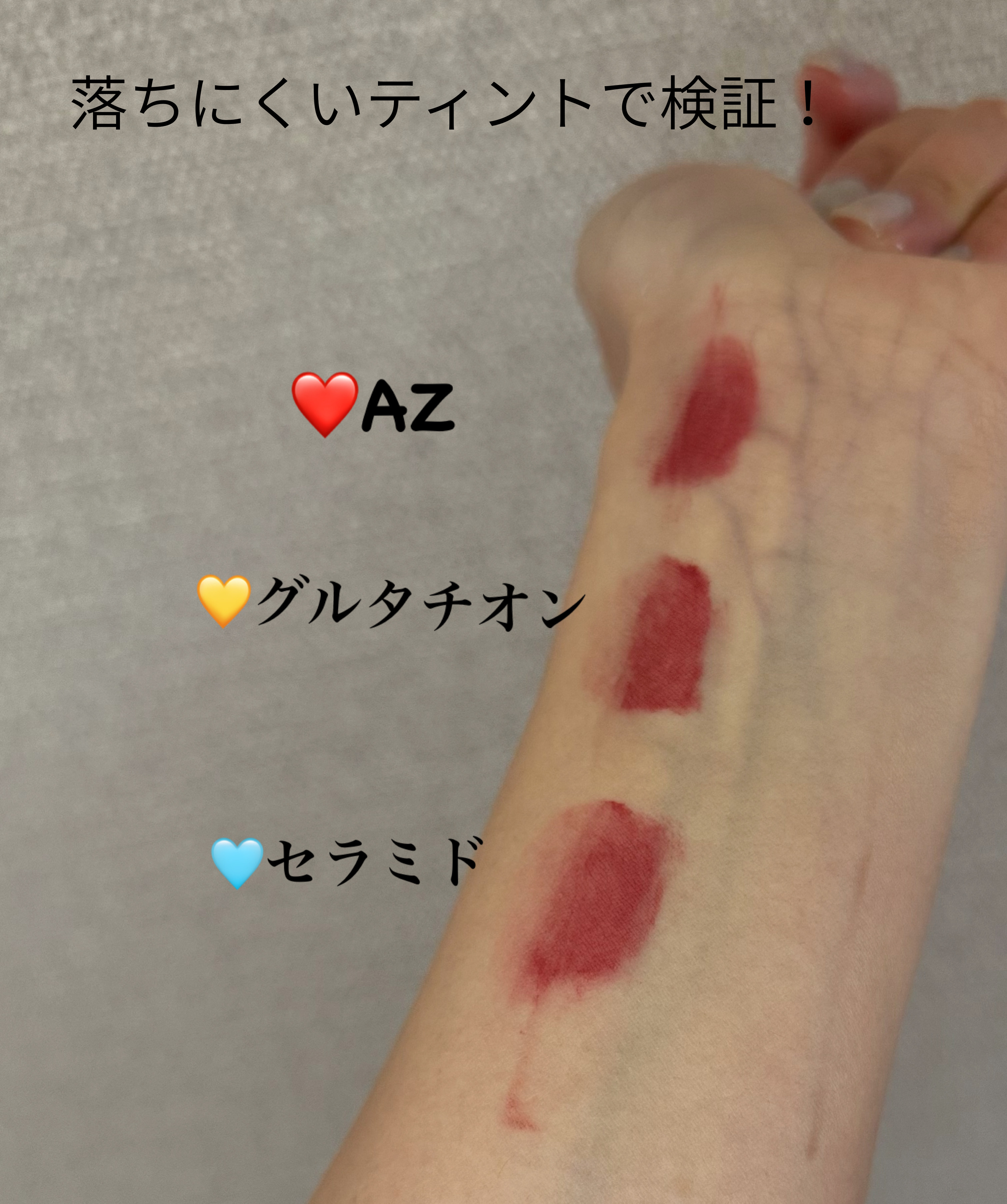 セラミドアクア クレンジングオイル/VT/オイルクレンジングを使ったクチコミ（3枚目）