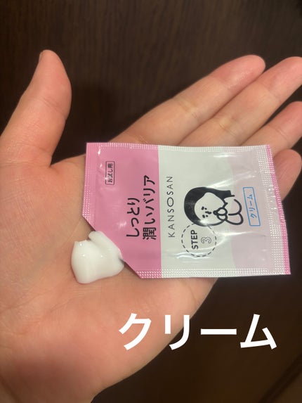 乾燥さん 薬用水分力ブライトニングエッセンス【医薬部外品】/乾燥さん/美容液を使ったクチコミ(6枚目)