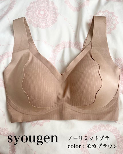 ノーリミットブラジャー/SYOUGEN/ナイトブラを使ったクチコミ(3枚目)