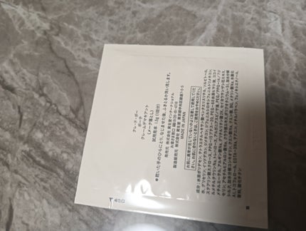 クレームデマキアント/クレ・ド・ポー ボーテ/クレンジングクリームを使ったクチコミ(2枚目)