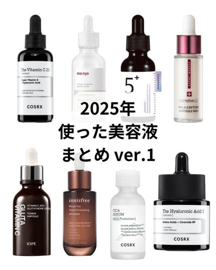 ガラクナイアシン2.0エッセンス/manyo/美容液を使ったクチコミ(1枚目)