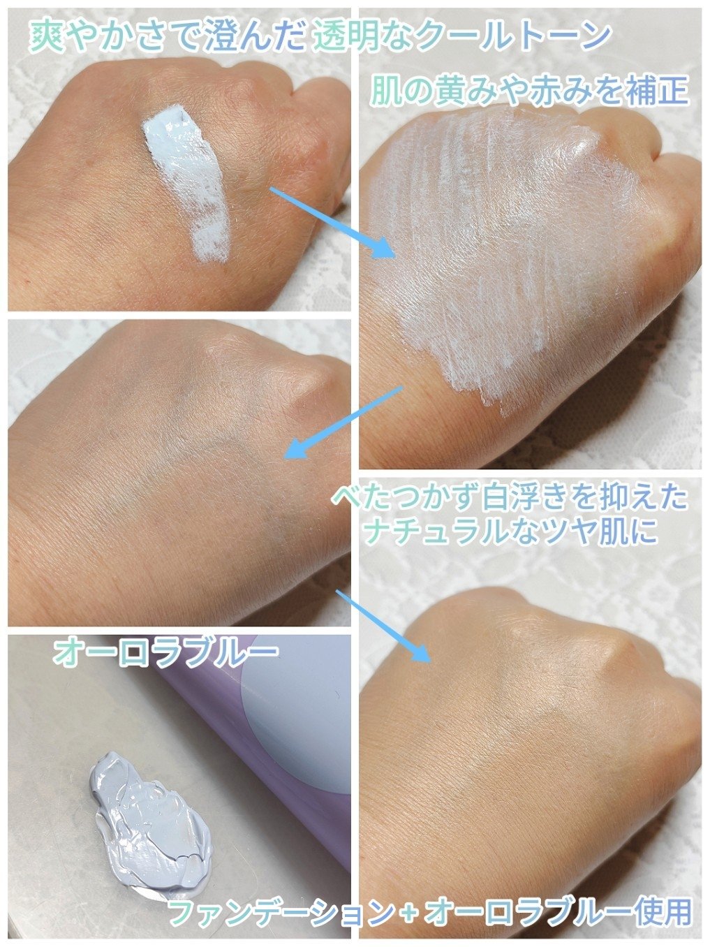 バイブアップ ティンテッド サンBB/irecipe/BBクリームを使ったクチコミ（3枚目）