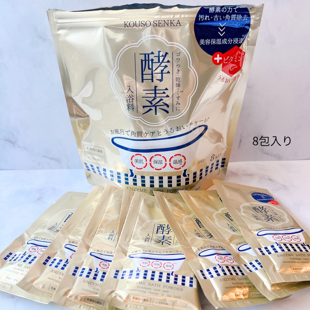 酵素スキンクリアバスパウダー/酵素専科/無機塩系入浴剤を使ったクチコミ（3枚目）