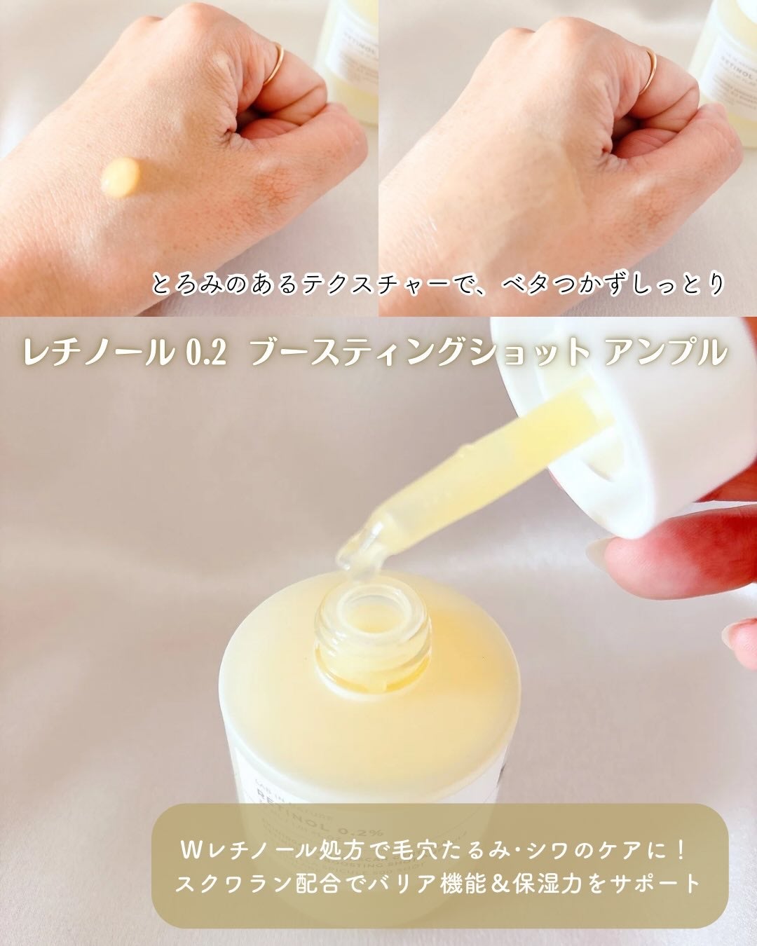 プロバイオシカ インテンシブ アンプル/SKIN1004/美容液を使ったクチコミ(6枚目)