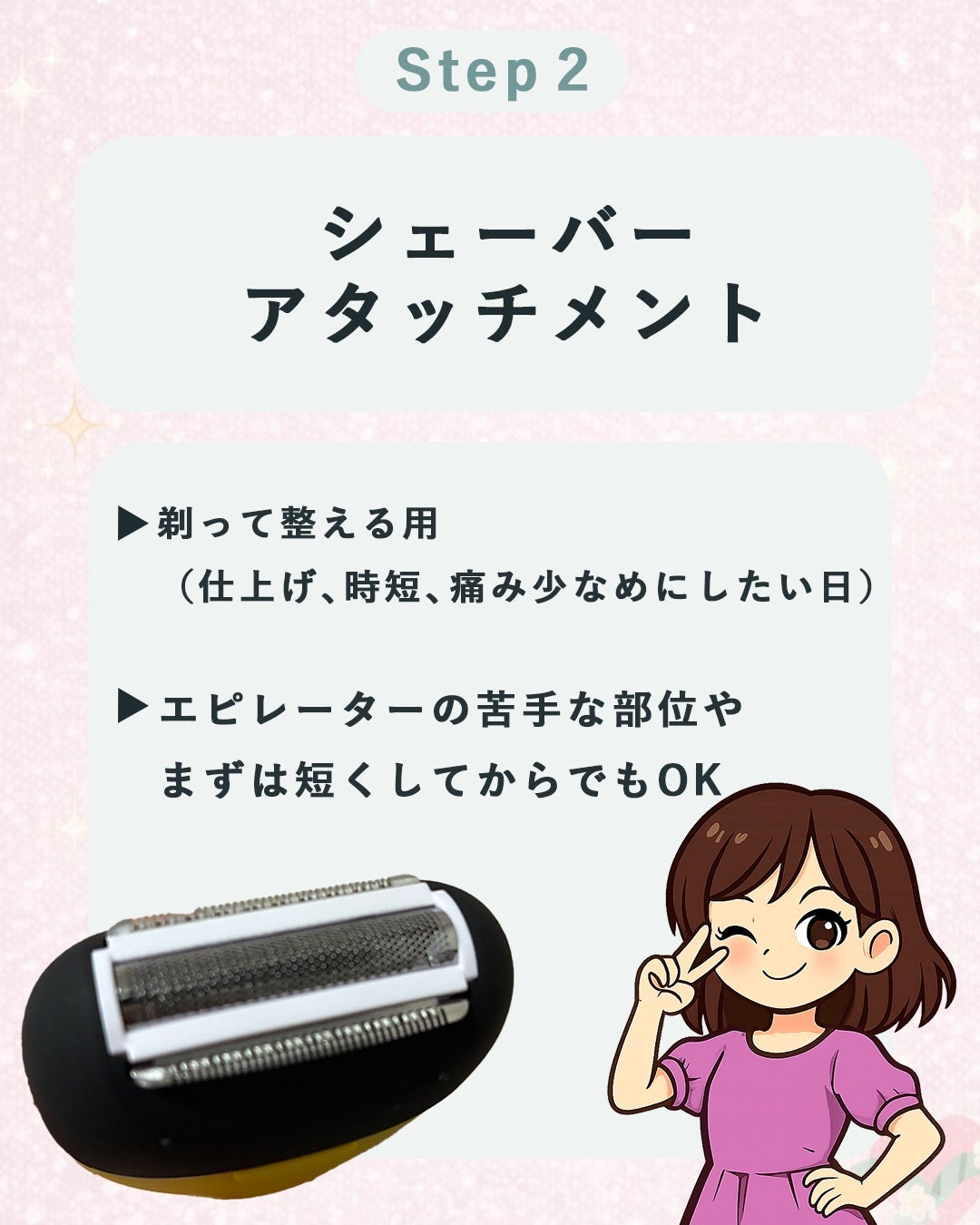 3 in 1脱毛器 (ボディ用脱毛器)/PURPLE GORILLA/家庭用脱毛器を使ったクチコミ(4枚目)