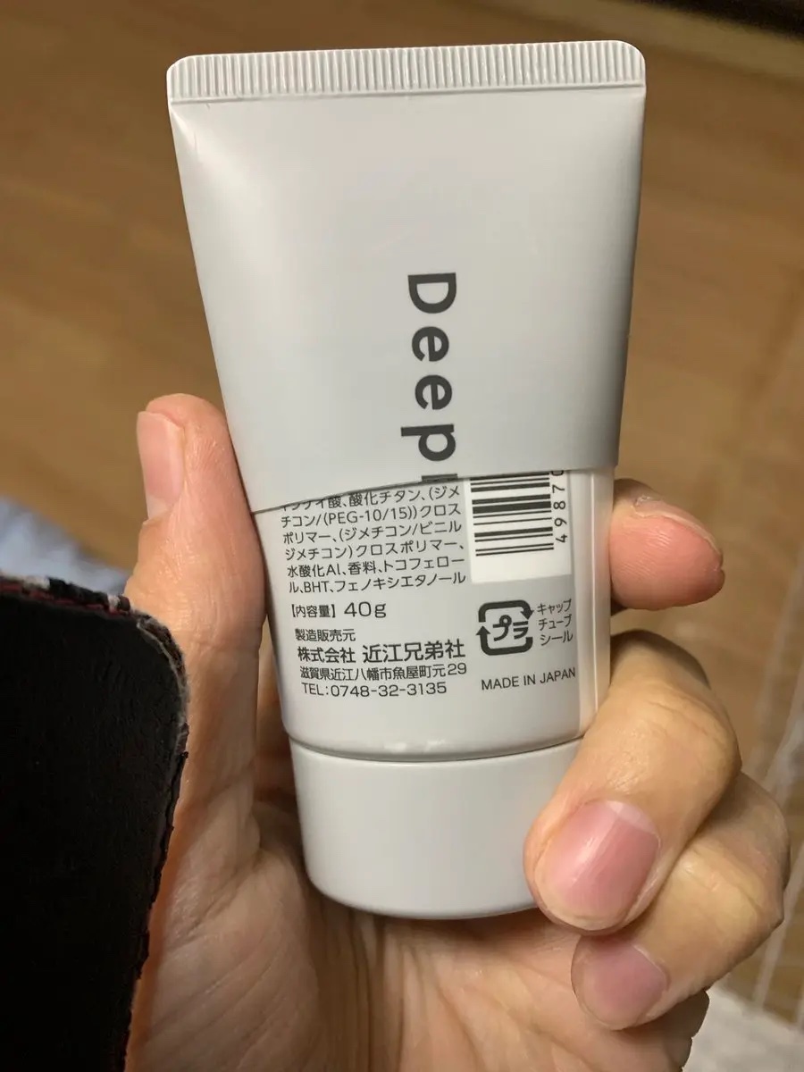 ディープナーハンド ウッディ/メンターム/ハンドクリームを使ったクチコミ（1枚目）