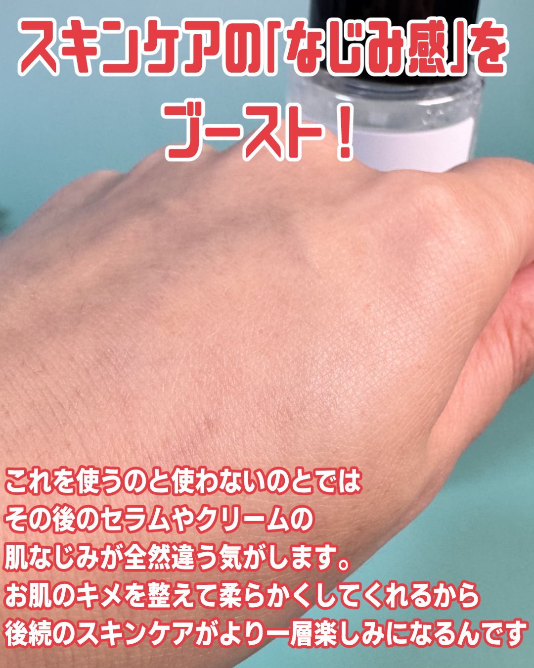 RXザ・6ペプチドスキンブースターセラム 150ml/COSRX/ブースター・導入液を使ったクチコミ（3枚目）