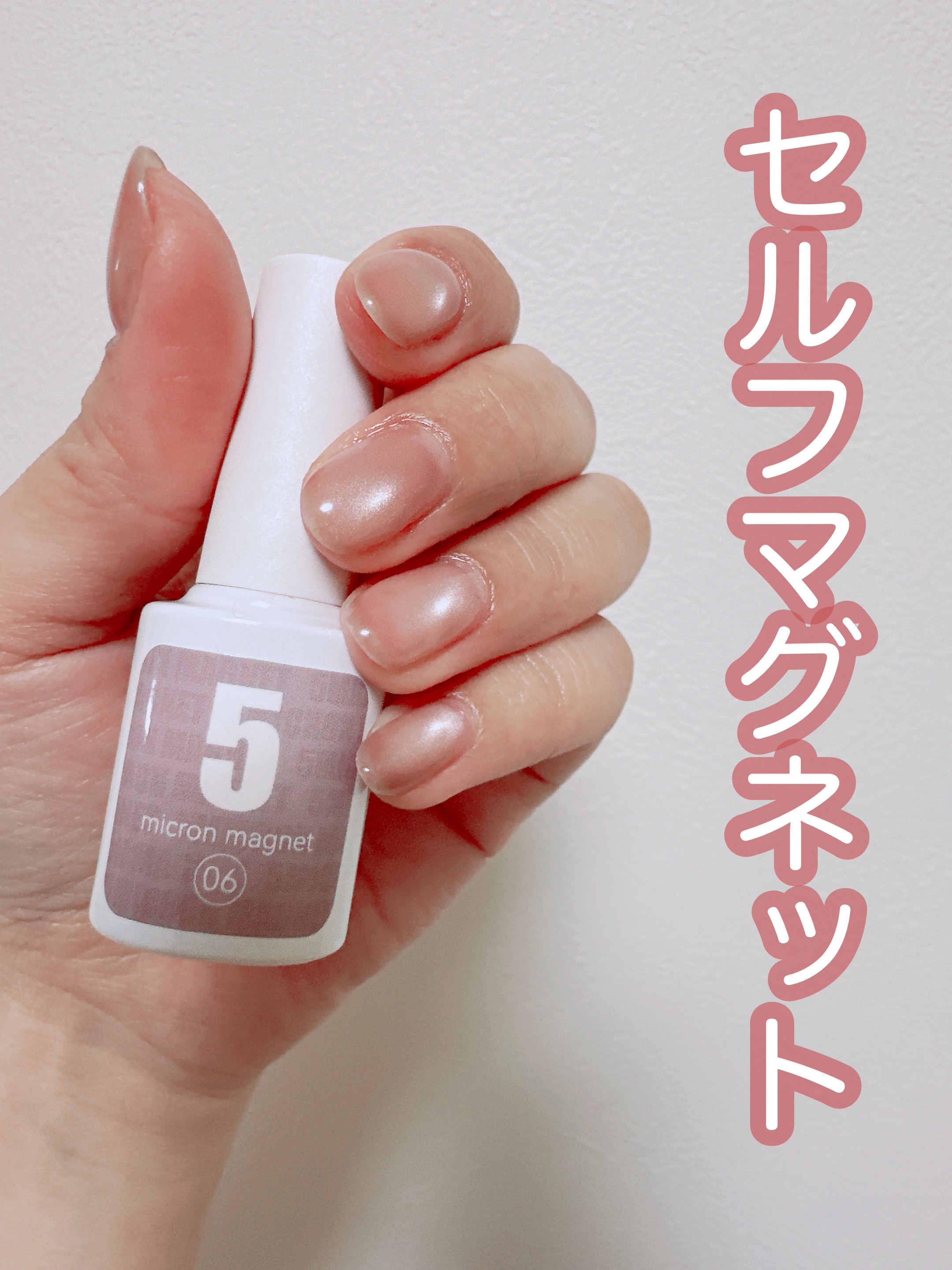 #セルフネイル,#ジェルネイル,#セルフジェルネイル,#プチプラネイル,#簡単ネイル,#大人ネイル,#ちゅるんネイル,#オフィスネイル,#シンプルネイル,#ワンホンネイルのネイルデザイン