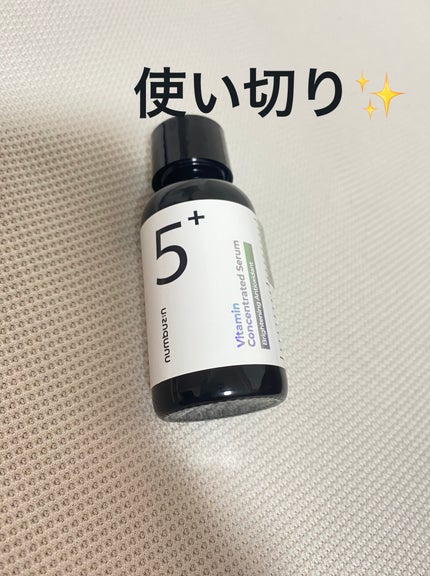 5番 白玉グルタチオンC美容液/numbuzin/美容液を使ったクチコミ(1枚目)