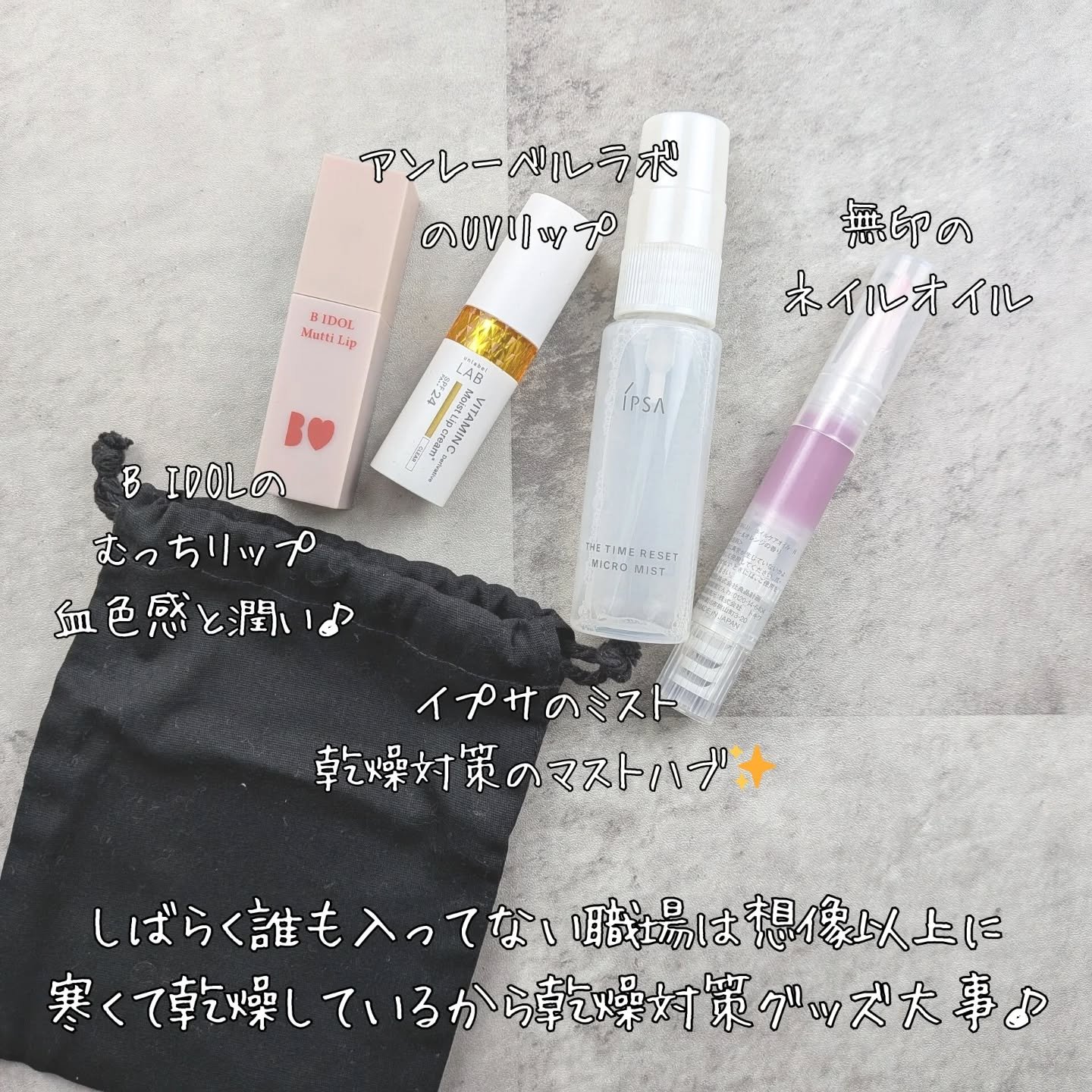 ザタイムリセット マイクロミスト/IPSA/ミスト状化粧水を使ったクチコミ（2枚目）