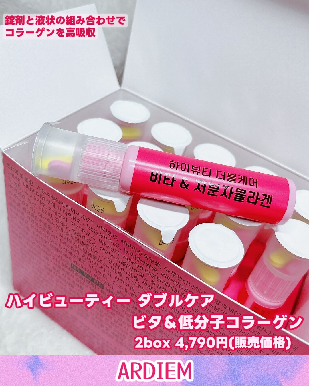 を使ったクチコミ（2枚目）