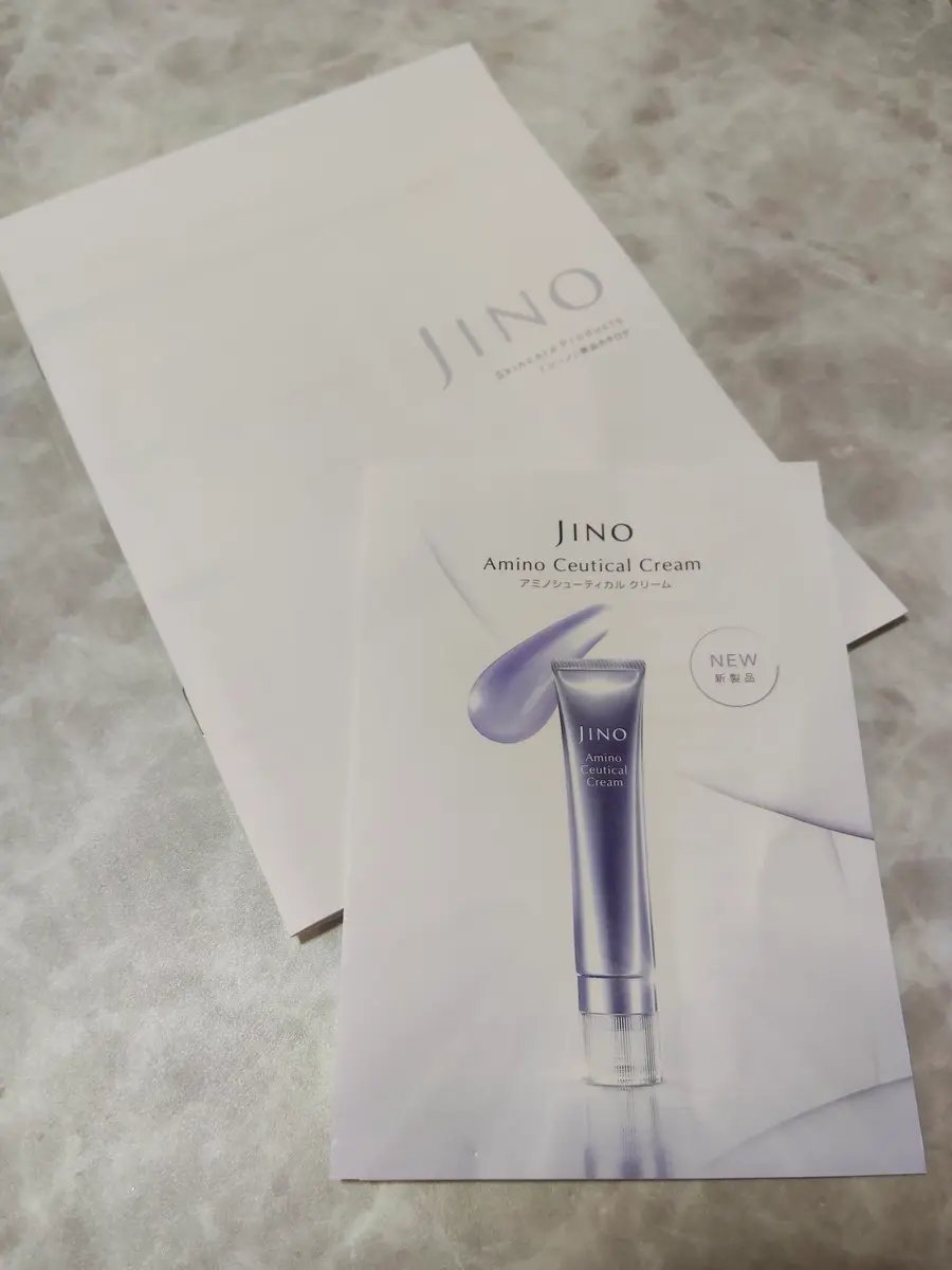 アミノシューティカル クリーム/ジーノ/フェイスクリームを使ったクチコミ（3枚目）