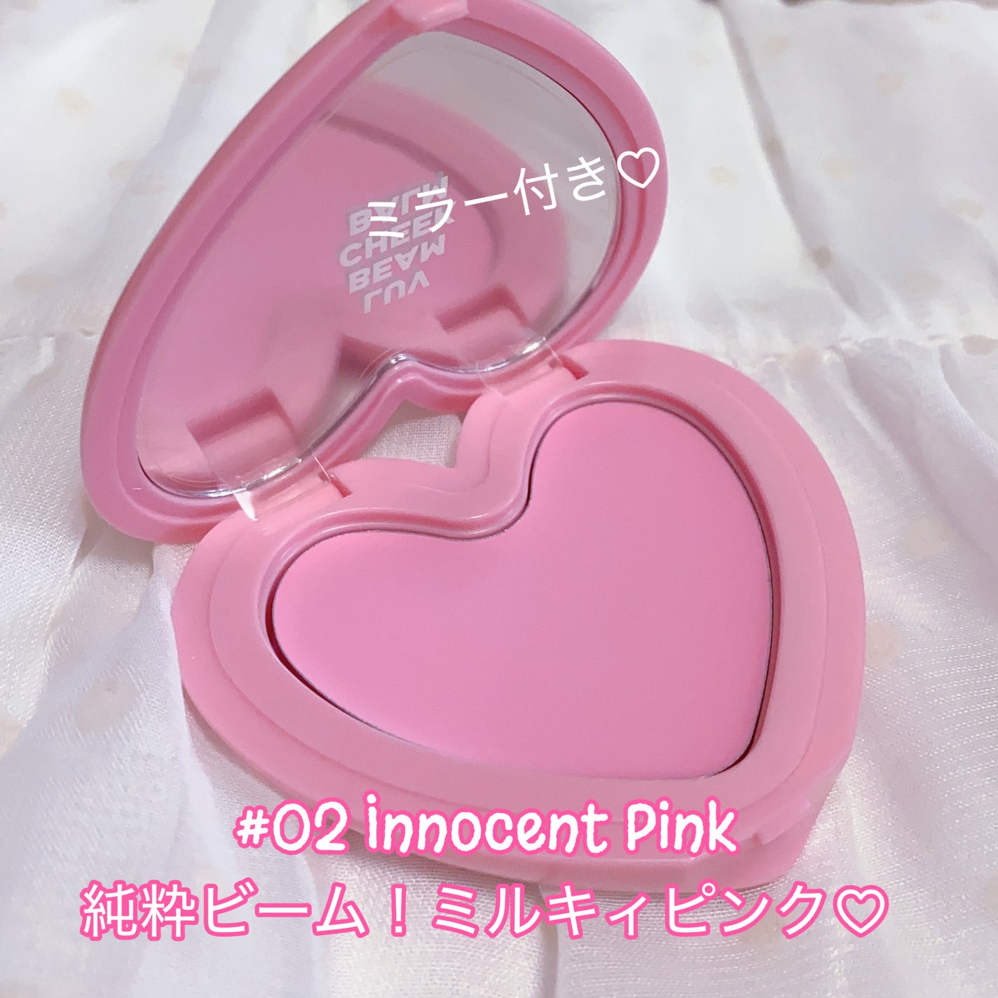 ラヴ ビーム チークバーム/lilybyred/ジェル・クリームチークを使ったクチコミ(2枚目)