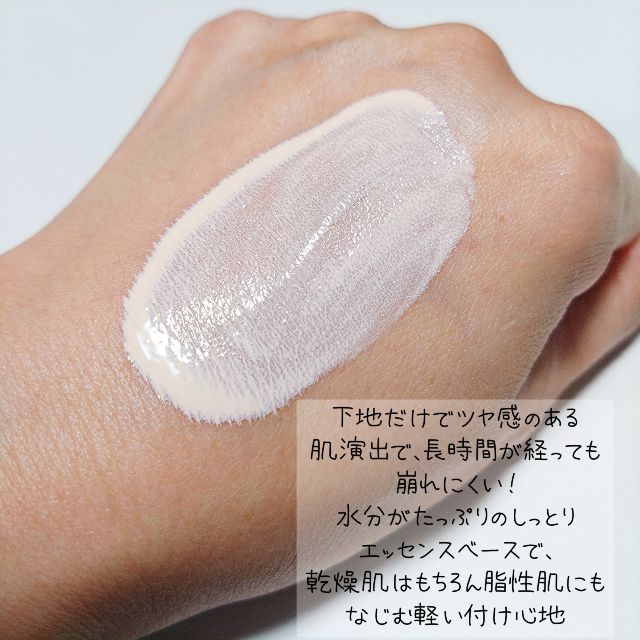 マスクフィットトーンアップエッセンス/TIRTIR(ティルティル)/化粧下地を使ったクチコミ（3枚目）