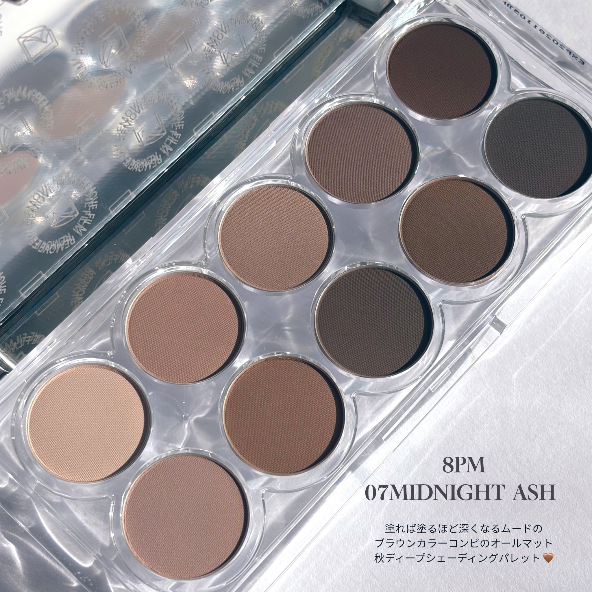 ライト オン アイズ シャドウ パレット/Lummir/アイシャドウパレットを使ったクチコミ（2枚目）