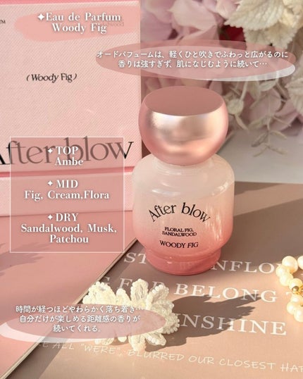 Eau De Perfume/After blow/香水(レディース)を使ったクチコミ(5枚目)